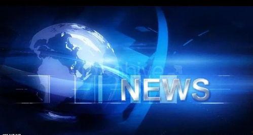 百色新闻最新爆料视频大全,视频大全揭秘热点事件  第1张